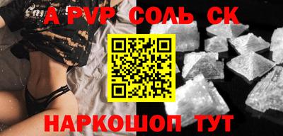 бутират Апшеронск