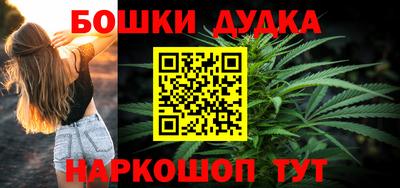 бутират Апшеронск