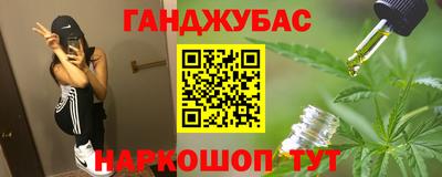 кокаин Абакан