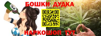 мефедрон мука Апрелевка
