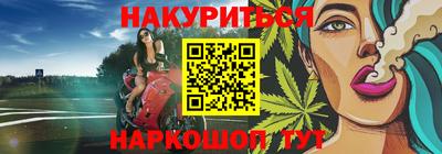 бутират Апшеронск