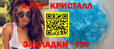 бутират Апшеронск