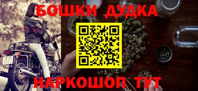 бутират Апшеронск