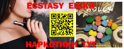 мефедрон мука Апрелевка