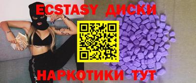 бутират Апшеронск