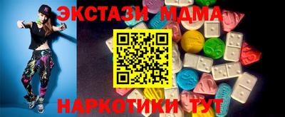 амф Аргун