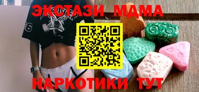 бутират Апшеронск