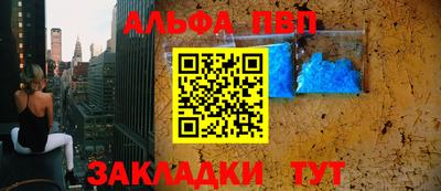 амф Аргун