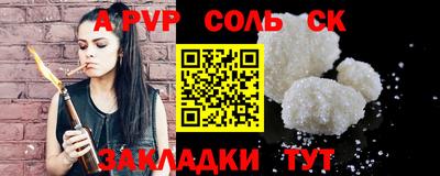 амф Аргун