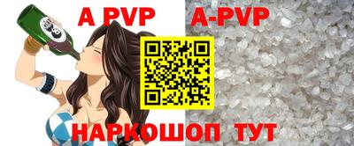 мефедрон мука Апрелевка