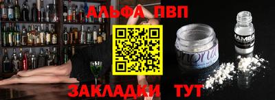мефедрон мука Апрелевка
