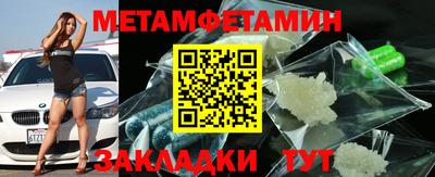 мефедрон мука Апрелевка