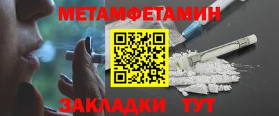 кокаин Абакан