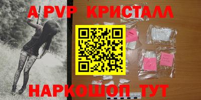 амф Аргун