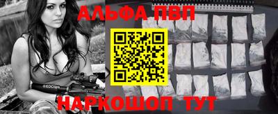 бутират Апшеронск