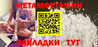 бутират Апшеронск