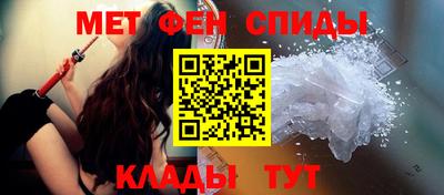 бутират Апшеронск