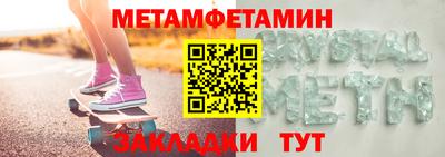 бутират Апшеронск