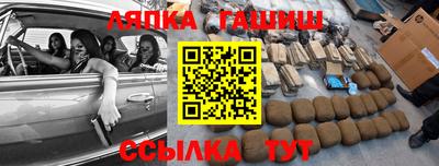 амф Аргун