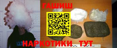 амф Аргун