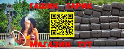 амф Аргун