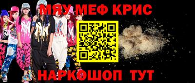 бутират Апшеронск