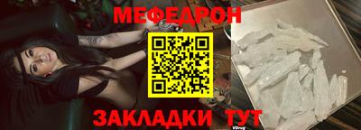 мефедрон мука Апрелевка