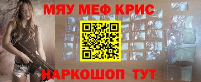 мефедрон мука Апрелевка