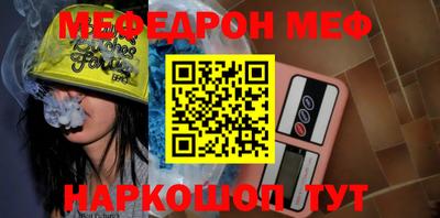 mdpv Балаково