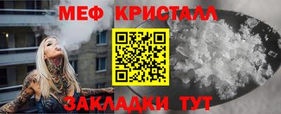 мефедрон мука Апрелевка