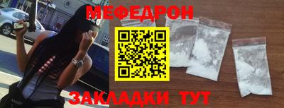 прущая мука Апшеронск