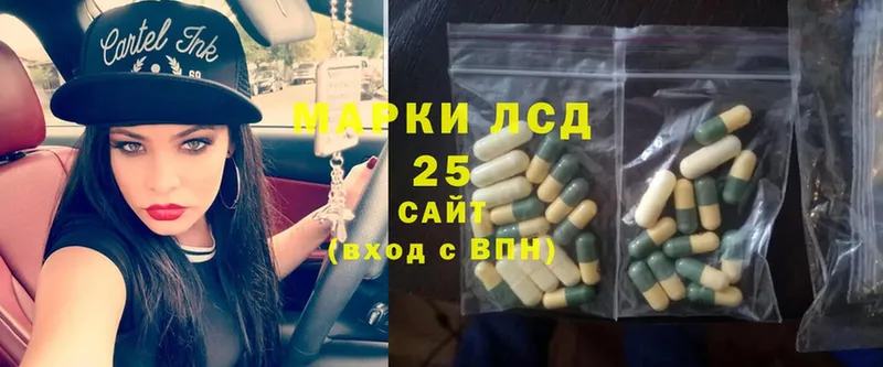 Лсд 25 экстази ecstasy  Ачинск 