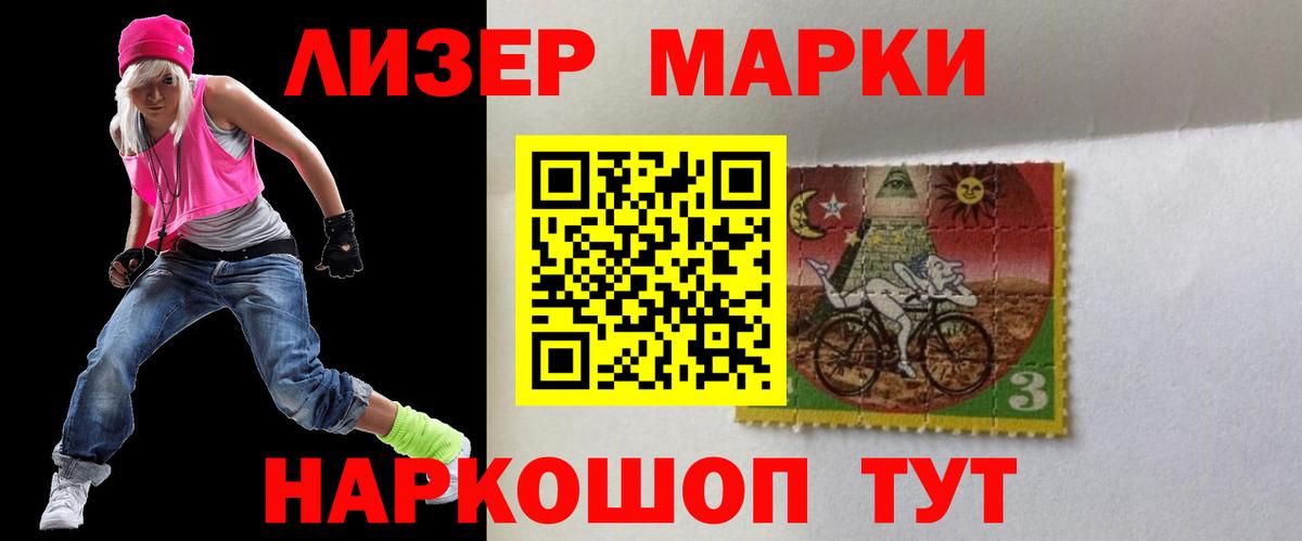ЛСД экстази кислота  Вход с VPN  kraken сайт  Ачинск  Лсд 25 экстази 