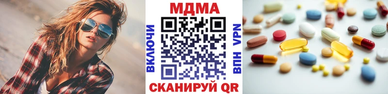 где продают наркотики Ачинск MDMA молли
