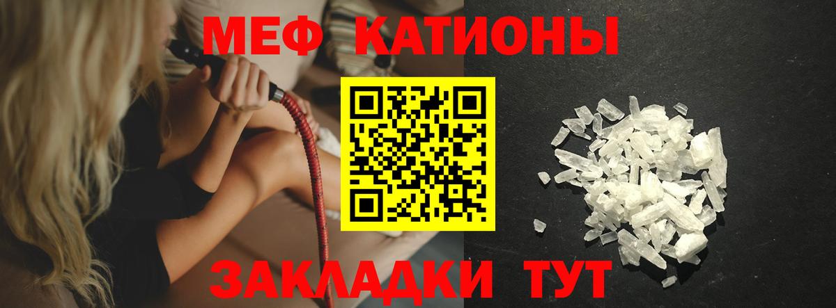 Меф mephedrone  Мефедрон  ОМГ ОМГ маркетплейс  Ачинск  Мефедрон 4 MMC  Меф  Вход с VPN 