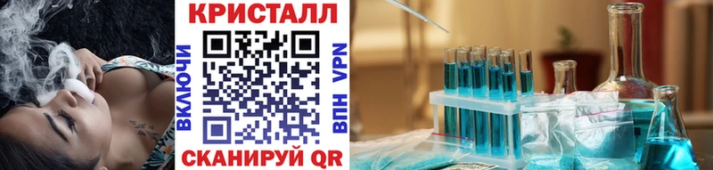 хочу наркоту  Ачинск  Метамфетамин кристалл 