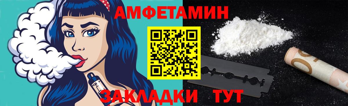 Ачинск  Метамфетамин кристалл  Вход с VPN 