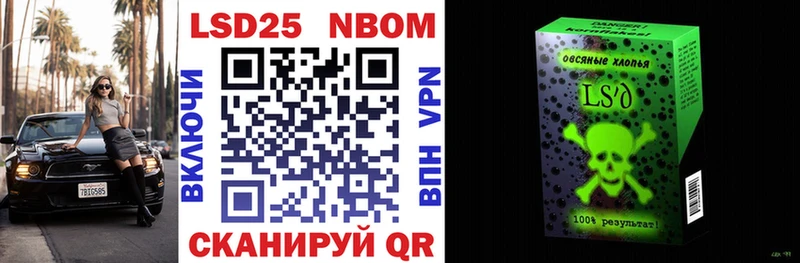 МЕГА зеркало  где продают   Ачинск  Наркотические марки 1,8мг 