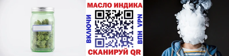 Дистиллят ТГК вейп с тгк  Ачинск 