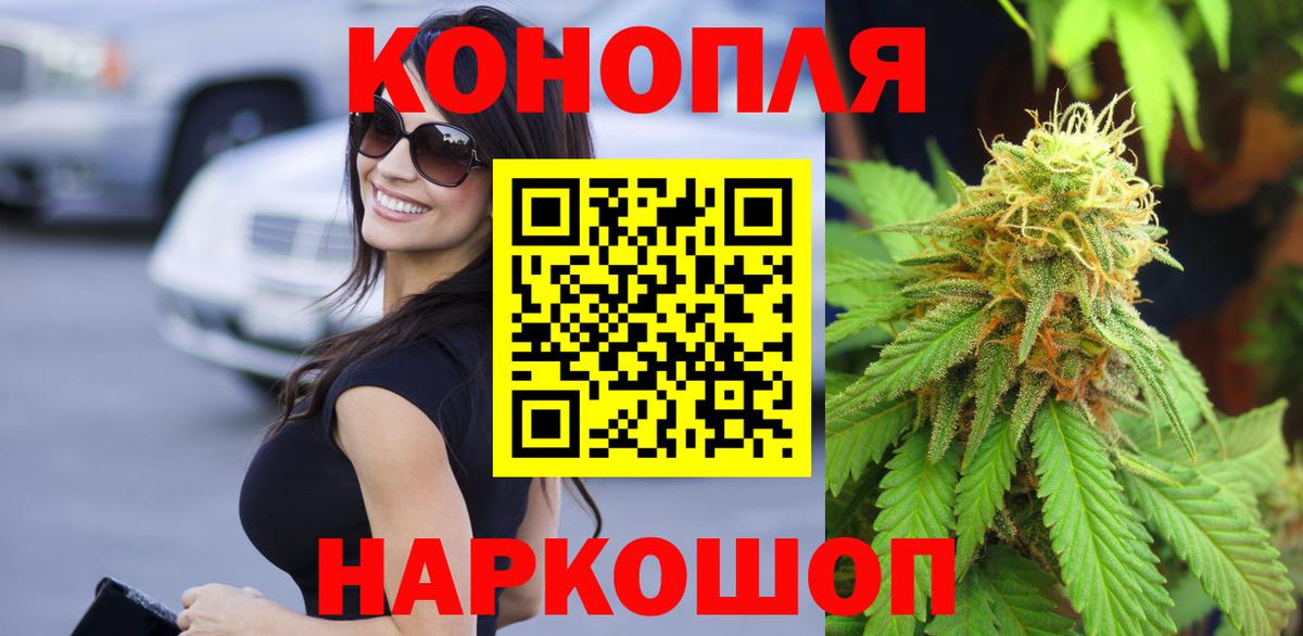 Конопля тримм  Марихуана SATIVA & INDICA  Ачинск  МАРИХУАНА семена 