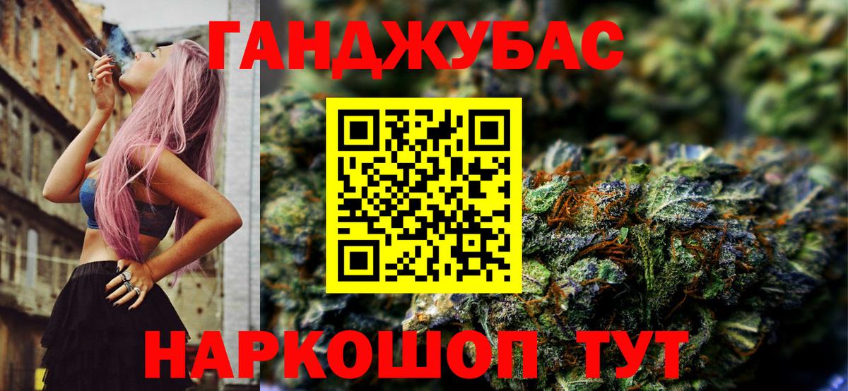 Ачинск  Бошки Шишки план  Марихуана AK-47  МАРИХУАНА ГИДРОПОН  Канабис OG Kush  Вход с VPN 